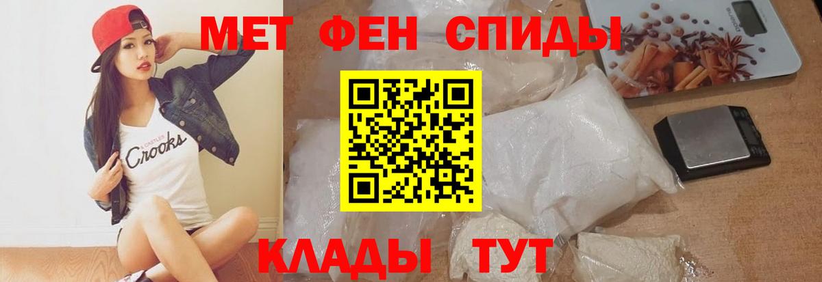  рабочий сайт  Амфетамин Premium  Вход с VPN  Бирск 