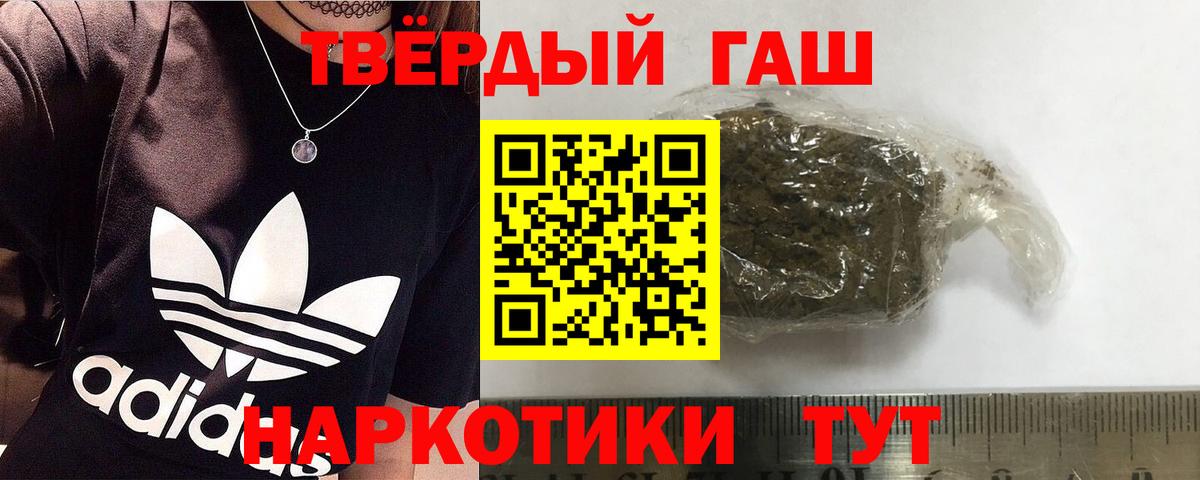Гашиш Cannabis  ГАШ 40% ТГК  Вход с VPN  как найти закладки  Бирск 