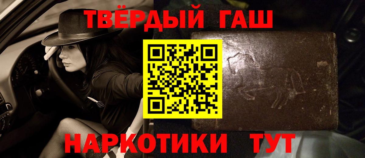 ГАШ гарик Бирск
