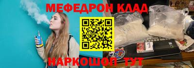 прущие грибы Кинель