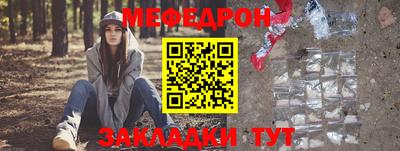 прущие грибы Кинель