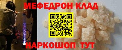 прущие грибы Кинель