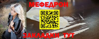 МДМА Кингисепп
