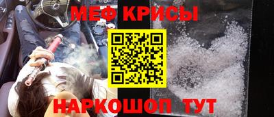 МДМА Кингисепп