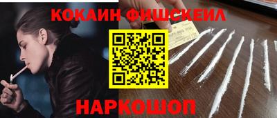 прущие грибы Кинель