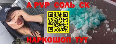 МДМА Кингисепп
