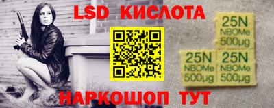 МДМА Кингисепп