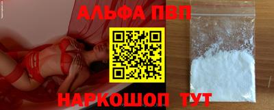 МДМА Кингисепп