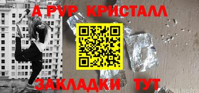 МДМА Кингисепп