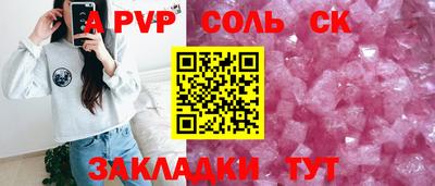 прущие грибы Кинель
