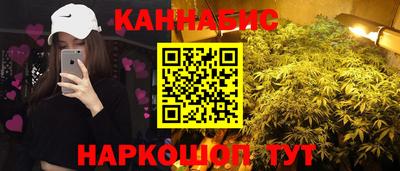 МДМА Кингисепп