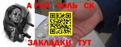 прущие грибы Кинель