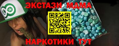 МДМА Кингисепп