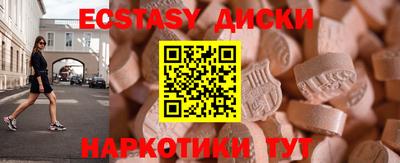 прущие грибы Кинель