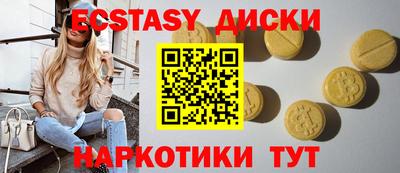 МДМА Кингисепп