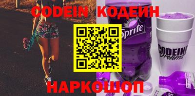 прущие грибы Кинель