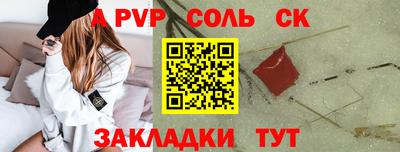 прущие грибы Кинель