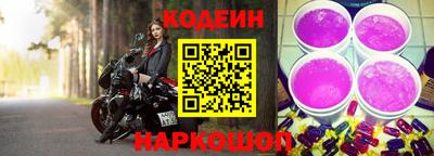 прущие грибы Кинель