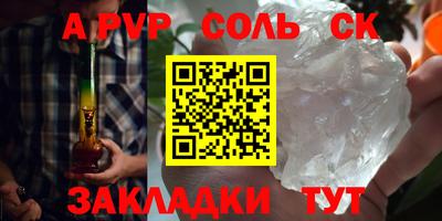 Альфа ПВП Кимры