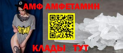 прущие грибы Кинель
