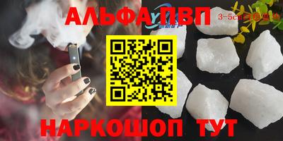 МДМА Кингисепп