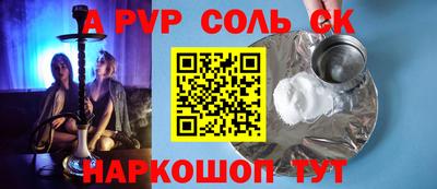 Альфа ПВП Кимры
