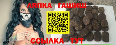 прущие грибы Кинель