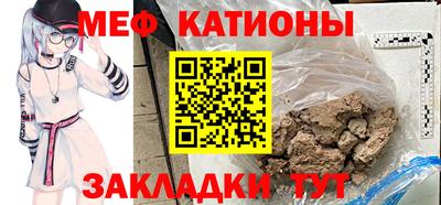 прущие грибы Кинель