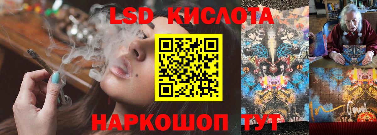 LSD-25 экстази ecstasy  Вход с VPN  ЛСД экстази  LSD-25 экстази ecstasy  Бирск 