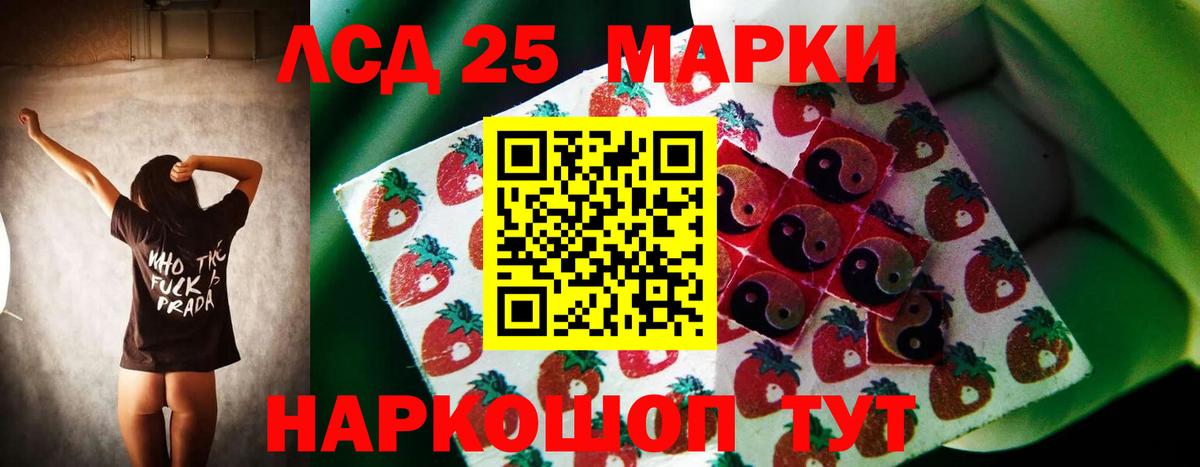ЛСД экстази ecstasy Бирск
