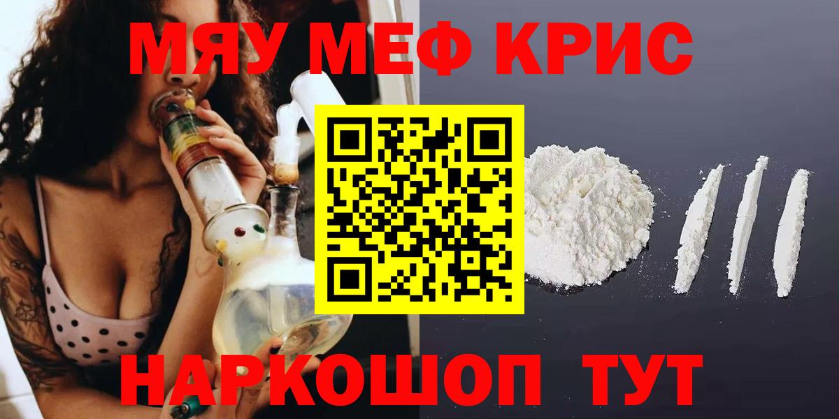 Мефедрон VHQ  МЕФ  МЕФ мука  Бирск  Вход с VPN 