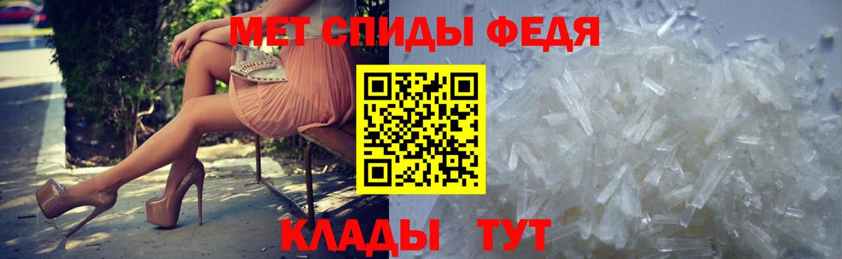МЕТАМФЕТАМИН винт Бирск