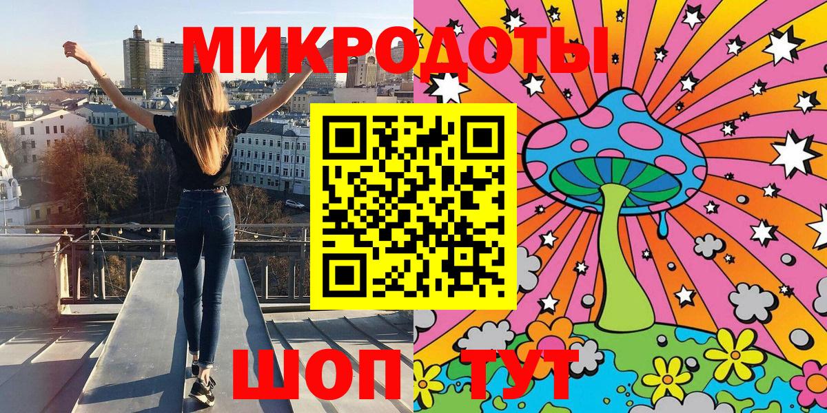 Галлюциногенные грибы Magic Shrooms Бирск