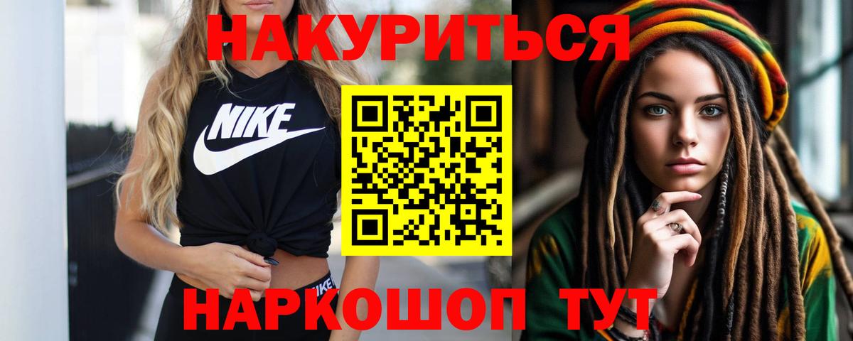 Бошки марихуана White Widow Бирск