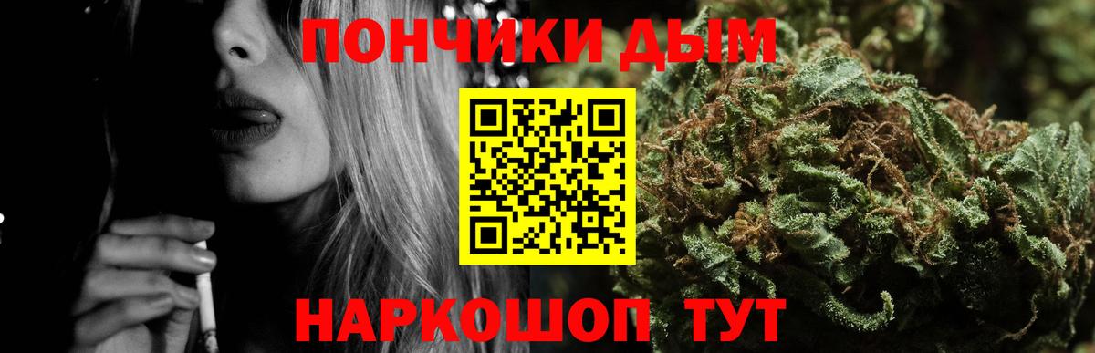 Каннабис марихуана  Вход с VPN  Бирск  Каннабис Ganja  Канабис White Widow  Канабис White Widow 